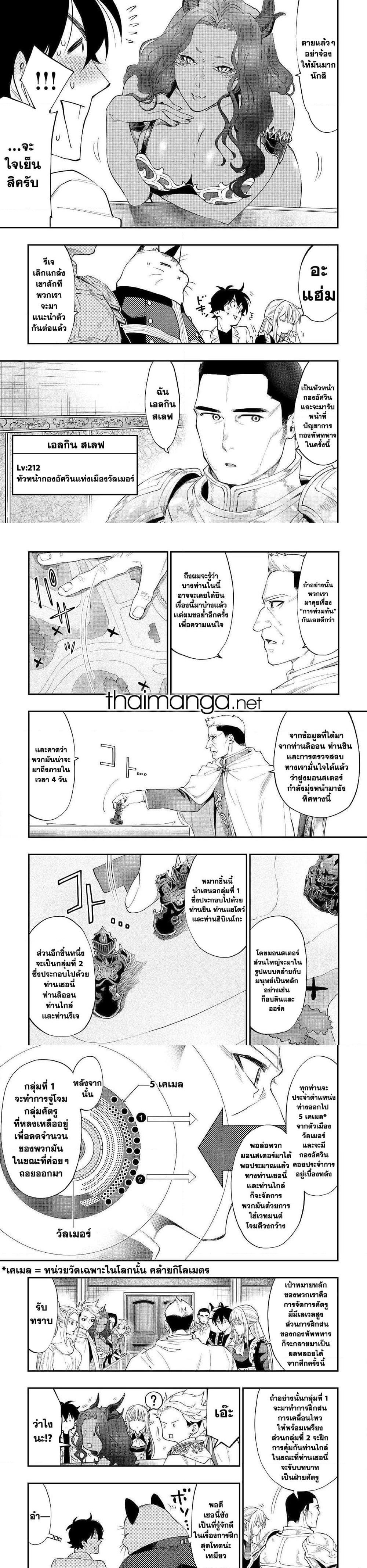 Manga-lc-com อ่านมังงะ อ่านการ์ตูน ออนไลน์ ฟรี The New Gate ตอนที่ 1 2 3 4 5 6 7 8 9 10 11 12 13 14 ฟรี ไม่มีโฆษณา Manga-lc - อ่าน มังงะ อ่าน การ์ตูน ออนไลน์ อ่านมังงะ ฟรี