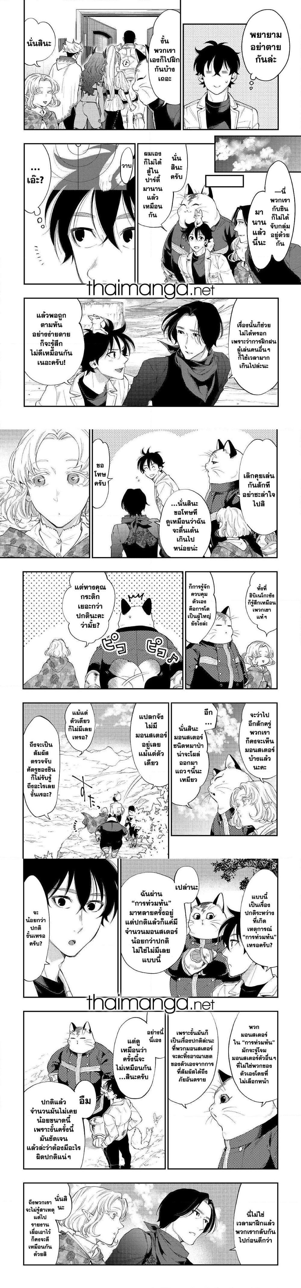 Manga-lc-com อ่านมังงะ อ่านการ์ตูน ออนไลน์ ฟรี The New Gate ตอนที่ 1 2 3 4 5 6 7 8 9 10 11 12 13 14 ฟรี ไม่มีโฆษณา Manga-lc - อ่าน มังงะ อ่าน การ์ตูน ออนไลน์ อ่านมังงะ ฟรี