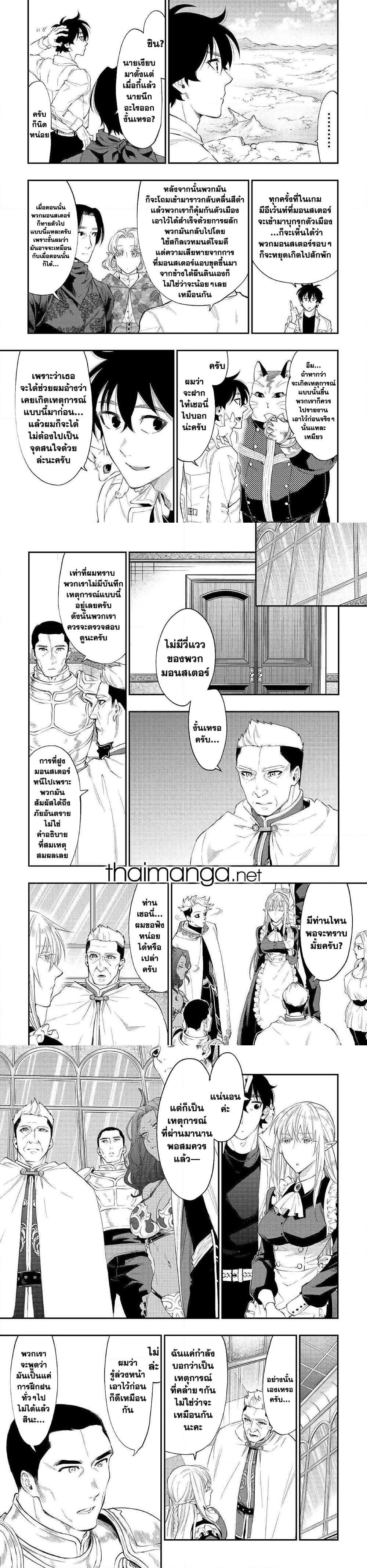 Manga-lc-com อ่านมังงะ อ่านการ์ตูน ออนไลน์ ฟรี The New Gate ตอนที่ 1 2 3 4 5 6 7 8 9 10 11 12 13 14 ฟรี ไม่มีโฆษณา Manga-lc - อ่าน มังงะ อ่าน การ์ตูน ออนไลน์ อ่านมังงะ ฟรี