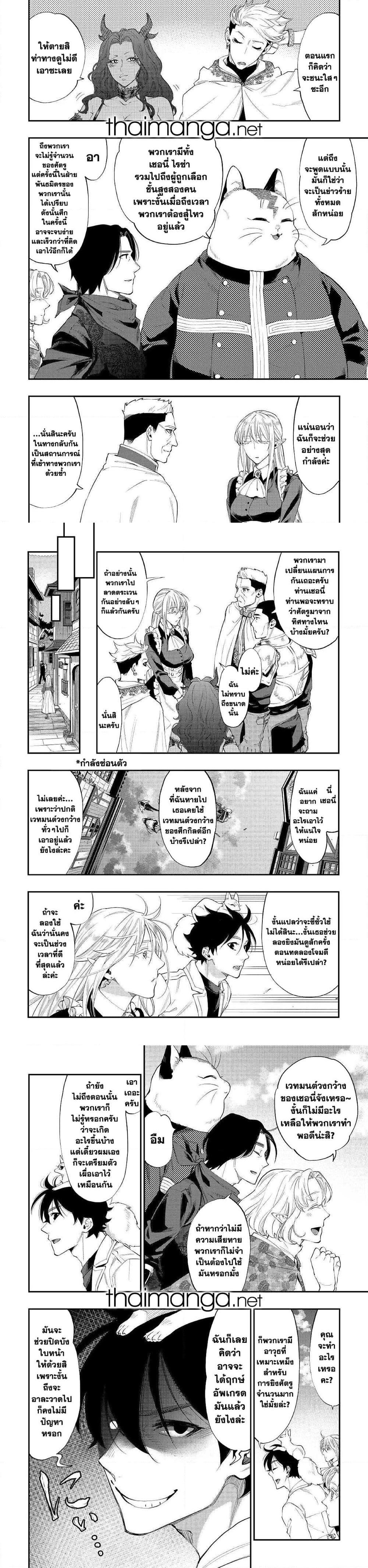 Manga-lc-com อ่านมังงะ อ่านการ์ตูน ออนไลน์ ฟรี The New Gate ตอนที่ 1 2 3 4 5 6 7 8 9 10 11 12 13 14 ฟรี ไม่มีโฆษณา Manga-lc - อ่าน มังงะ อ่าน การ์ตูน ออนไลน์ อ่านมังงะ ฟรี