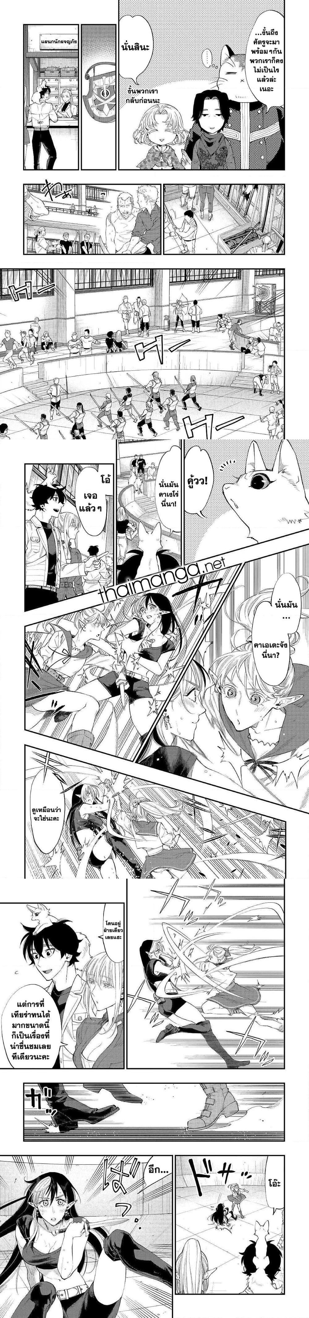 Manga-lc-com อ่านมังงะ อ่านการ์ตูน ออนไลน์ ฟรี The New Gate ตอนที่ 1 2 3 4 5 6 7 8 9 10 11 12 13 14 ฟรี ไม่มีโฆษณา Manga-lc - อ่าน มังงะ อ่าน การ์ตูน ออนไลน์ อ่านมังงะ ฟรี