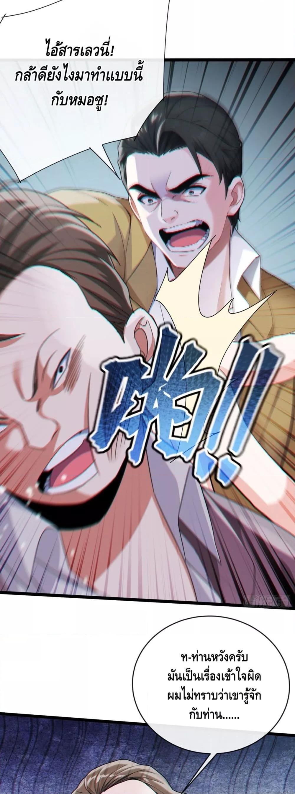 Manga-lc-com อ่านมังงะ อ่านการ์ตูน ออนไลน์ ฟรี ข้าลงจากเขาเพื่ ตอนที่ 1 2 3 4 5 6 7 8 9 10 11 12 13 14 ฟรี ไม่มีโฆษณา Manga-lc - อ่าน มังงะ อ่าน การ์ตูน ออนไลน์ อ่านมังงะ ฟรี