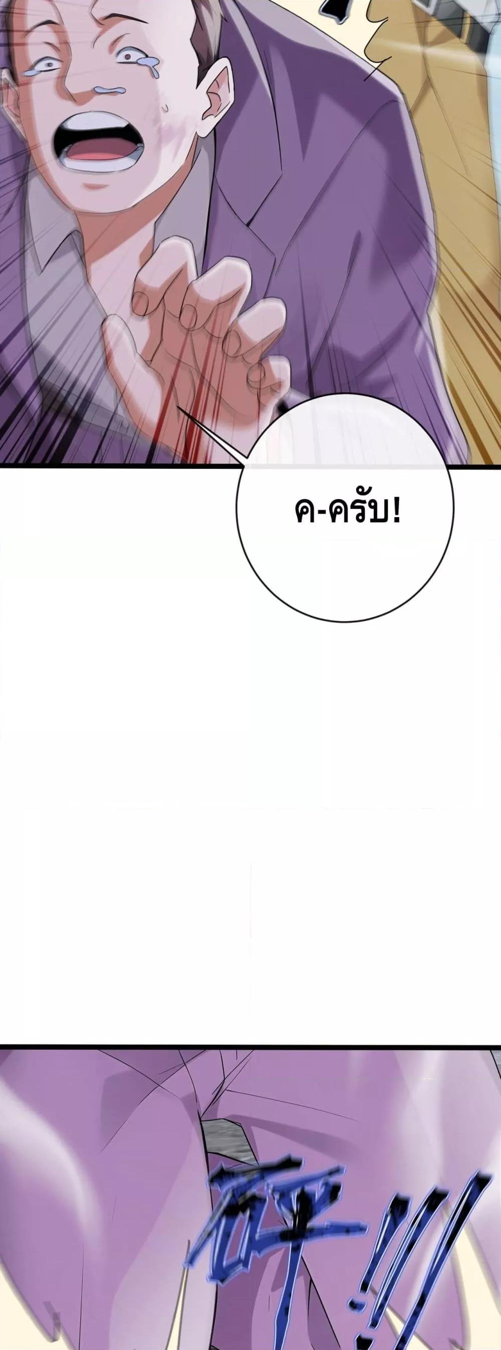 Manga-lc-com อ่านมังงะ อ่านการ์ตูน ออนไลน์ ฟรี ข้าลงจากเขาเพื่ ตอนที่ 1 2 3 4 5 6 7 8 9 10 11 12 13 14 ฟรี ไม่มีโฆษณา Manga-lc - อ่าน มังงะ อ่าน การ์ตูน ออนไลน์ อ่านมังงะ ฟรี