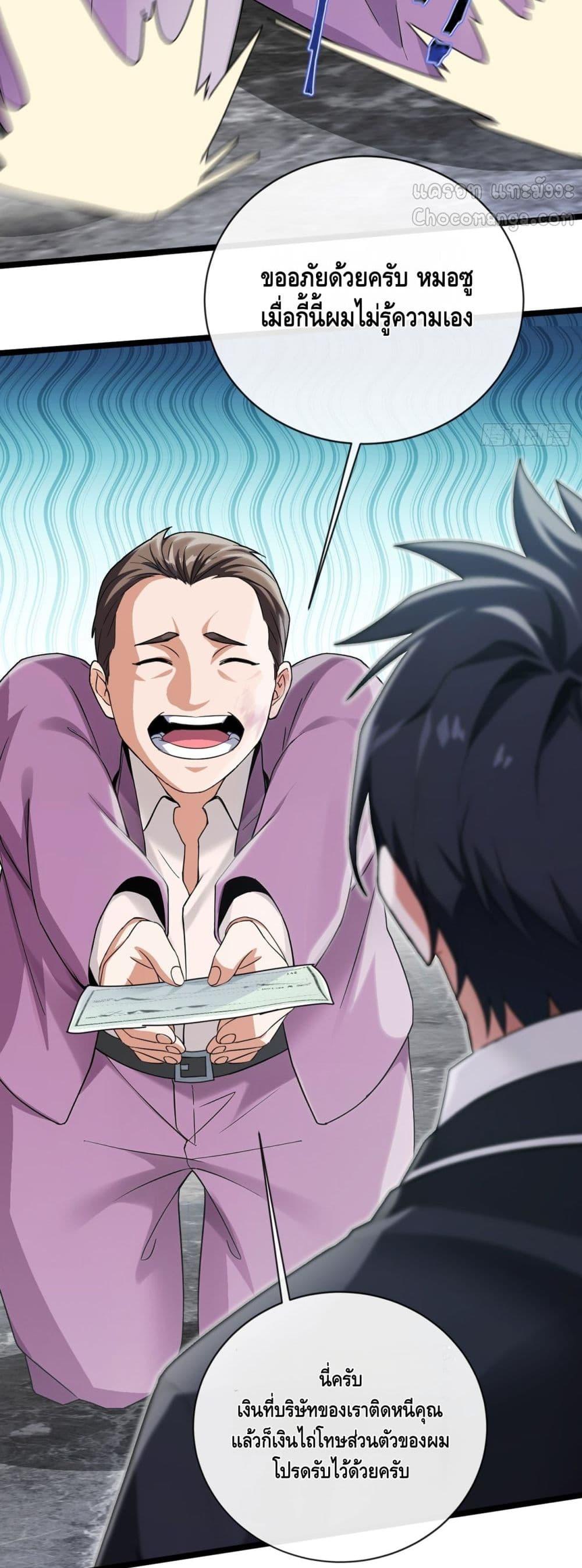 Manga-lc-com อ่านมังงะ อ่านการ์ตูน ออนไลน์ ฟรี ข้าลงจากเขาเพื่ ตอนที่ 1 2 3 4 5 6 7 8 9 10 11 12 13 14 ฟรี ไม่มีโฆษณา Manga-lc - อ่าน มังงะ อ่าน การ์ตูน ออนไลน์ อ่านมังงะ ฟรี