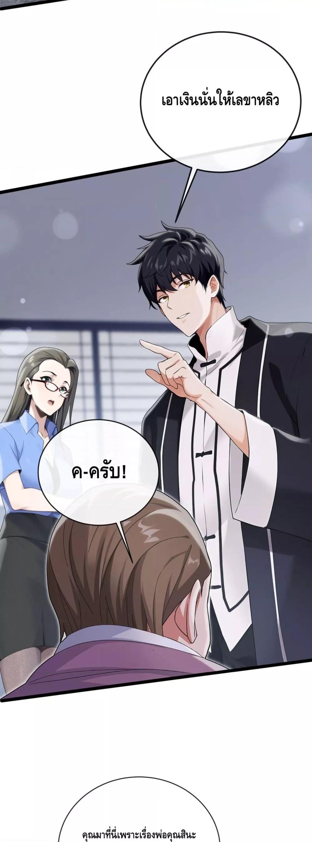 Manga-lc-com อ่านมังงะ อ่านการ์ตูน ออนไลน์ ฟรี ข้าลงจากเขาเพื่ ตอนที่ 1 2 3 4 5 6 7 8 9 10 11 12 13 14 ฟรี ไม่มีโฆษณา Manga-lc - อ่าน มังงะ อ่าน การ์ตูน ออนไลน์ อ่านมังงะ ฟรี