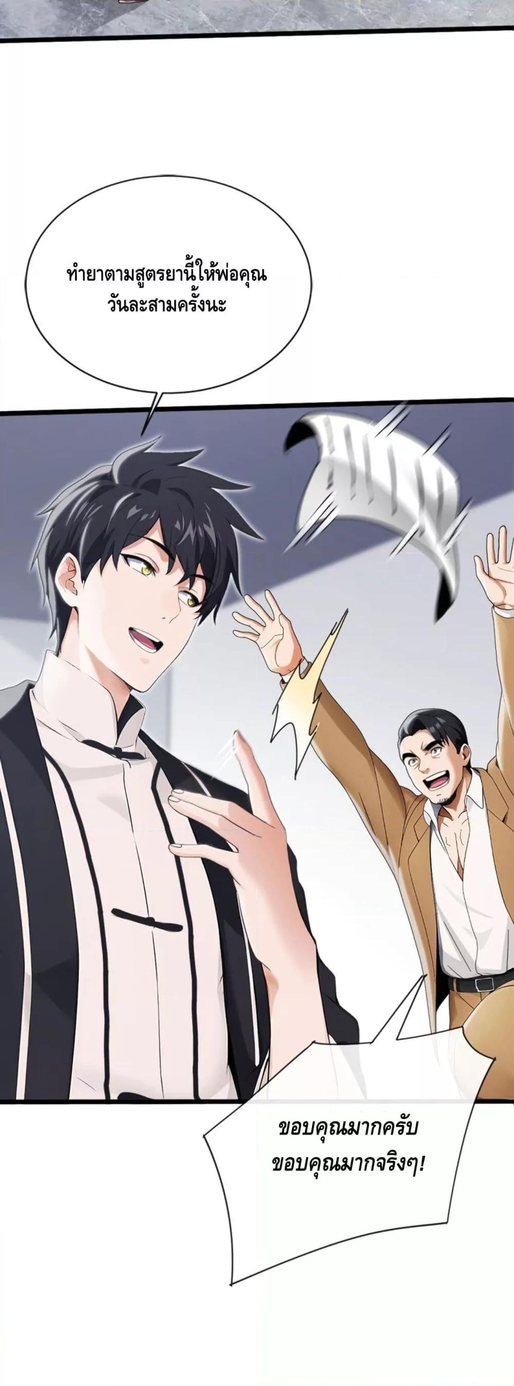 Manga-lc-com อ่านมังงะ อ่านการ์ตูน ออนไลน์ ฟรี ข้าลงจากเขาเพื่ ตอนที่ 1 2 3 4 5 6 7 8 9 10 11 12 13 14 ฟรี ไม่มีโฆษณา Manga-lc - อ่าน มังงะ อ่าน การ์ตูน ออนไลน์ อ่านมังงะ ฟรี