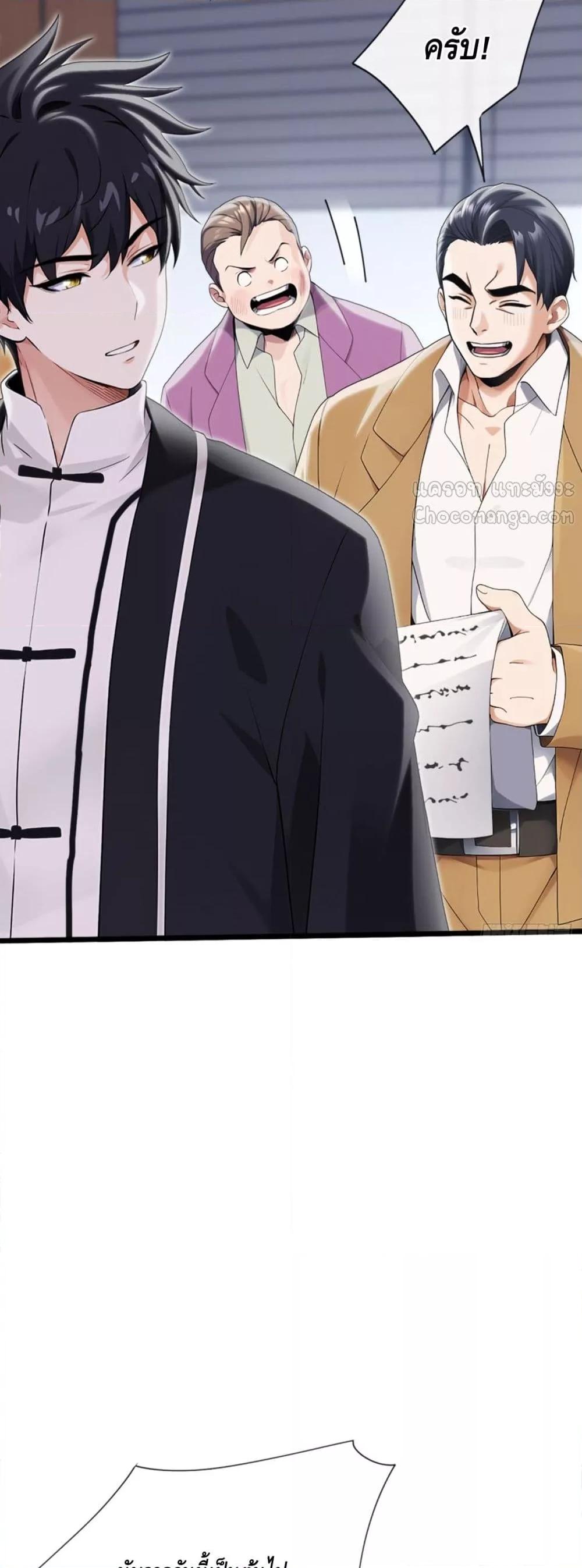 Manga-lc-com อ่านมังงะ อ่านการ์ตูน ออนไลน์ ฟรี ข้าลงจากเขาเพื่ ตอนที่ 1 2 3 4 5 6 7 8 9 10 11 12 13 14 ฟรี ไม่มีโฆษณา Manga-lc - อ่าน มังงะ อ่าน การ์ตูน ออนไลน์ อ่านมังงะ ฟรี