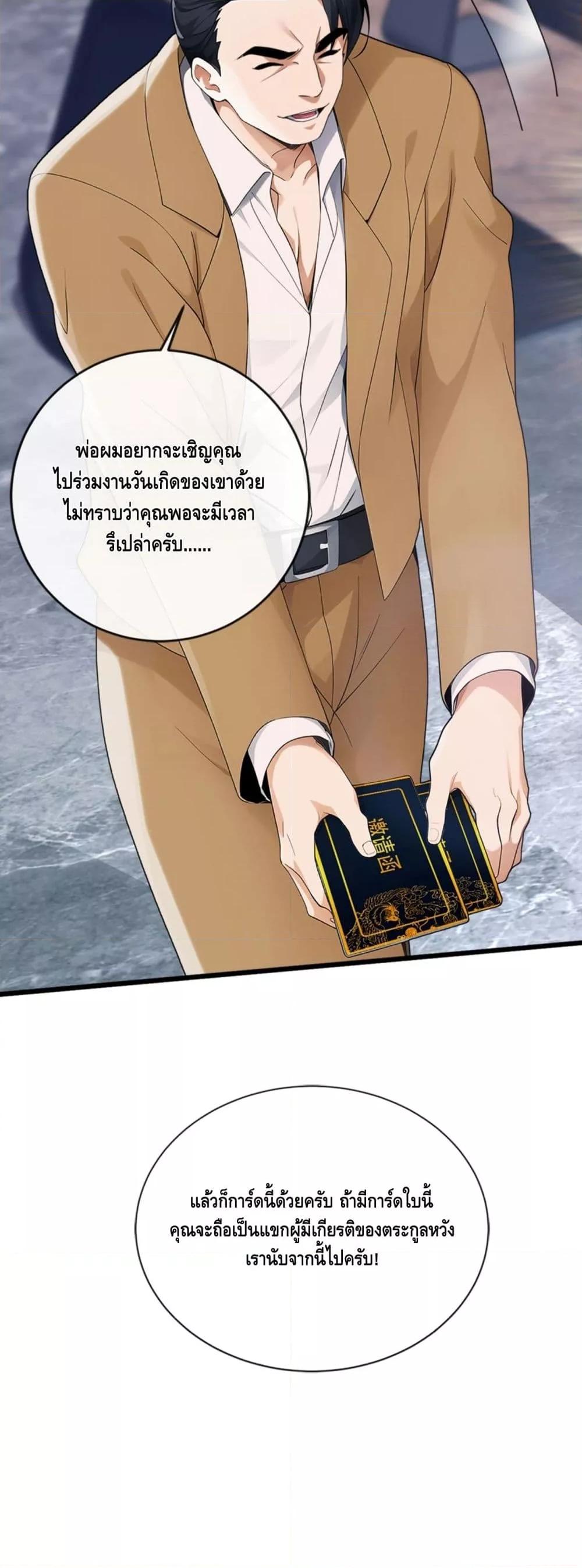 Manga-lc-com อ่านมังงะ อ่านการ์ตูน ออนไลน์ ฟรี ข้าลงจากเขาเพื่ ตอนที่ 1 2 3 4 5 6 7 8 9 10 11 12 13 14 ฟรี ไม่มีโฆษณา Manga-lc - อ่าน มังงะ อ่าน การ์ตูน ออนไลน์ อ่านมังงะ ฟรี