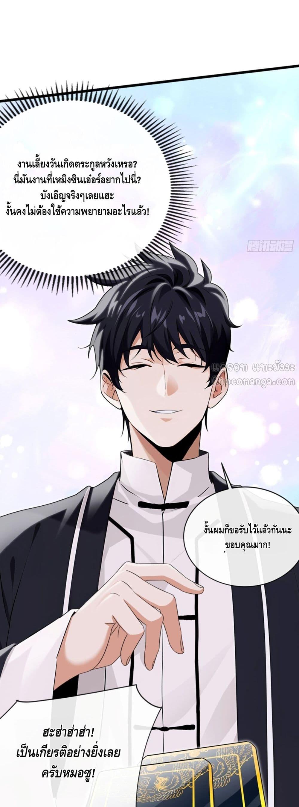 Manga-lc-com อ่านมังงะ อ่านการ์ตูน ออนไลน์ ฟรี ข้าลงจากเขาเพื่ ตอนที่ 1 2 3 4 5 6 7 8 9 10 11 12 13 14 ฟรี ไม่มีโฆษณา Manga-lc - อ่าน มังงะ อ่าน การ์ตูน ออนไลน์ อ่านมังงะ ฟรี