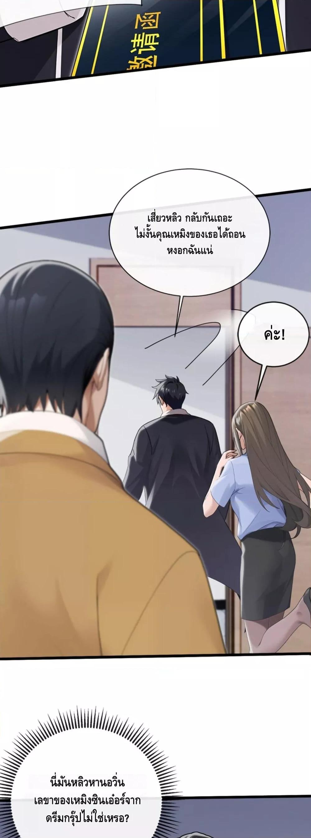 Manga-lc-com อ่านมังงะ อ่านการ์ตูน ออนไลน์ ฟรี ข้าลงจากเขาเพื่ ตอนที่ 1 2 3 4 5 6 7 8 9 10 11 12 13 14 ฟรี ไม่มีโฆษณา Manga-lc - อ่าน มังงะ อ่าน การ์ตูน ออนไลน์ อ่านมังงะ ฟรี