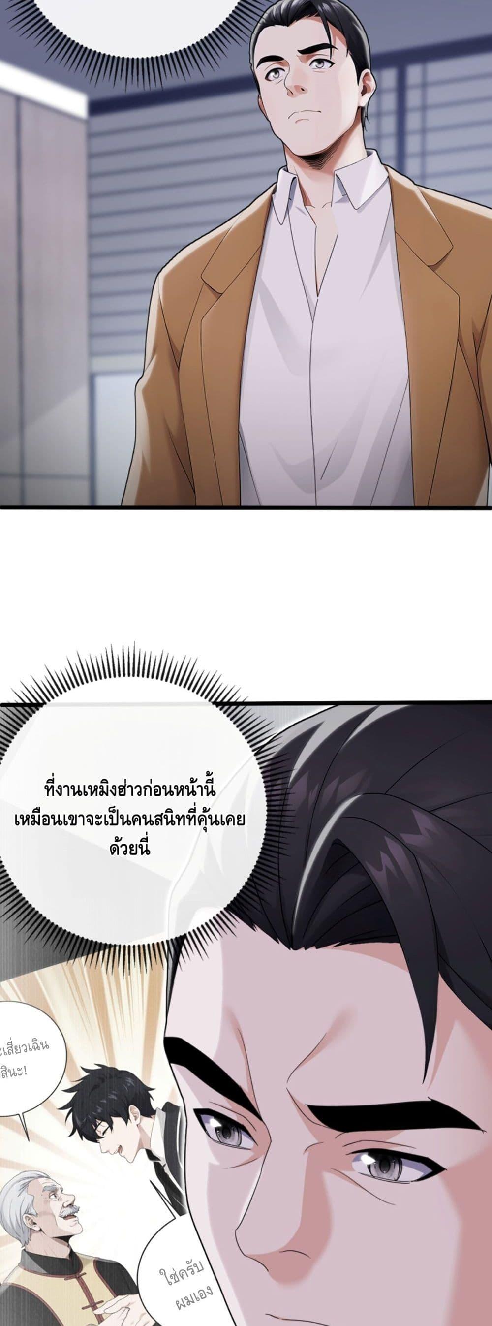 Manga-lc-com อ่านมังงะ อ่านการ์ตูน ออนไลน์ ฟรี ข้าลงจากเขาเพื่ ตอนที่ 1 2 3 4 5 6 7 8 9 10 11 12 13 14 ฟรี ไม่มีโฆษณา Manga-lc - อ่าน มังงะ อ่าน การ์ตูน ออนไลน์ อ่านมังงะ ฟรี