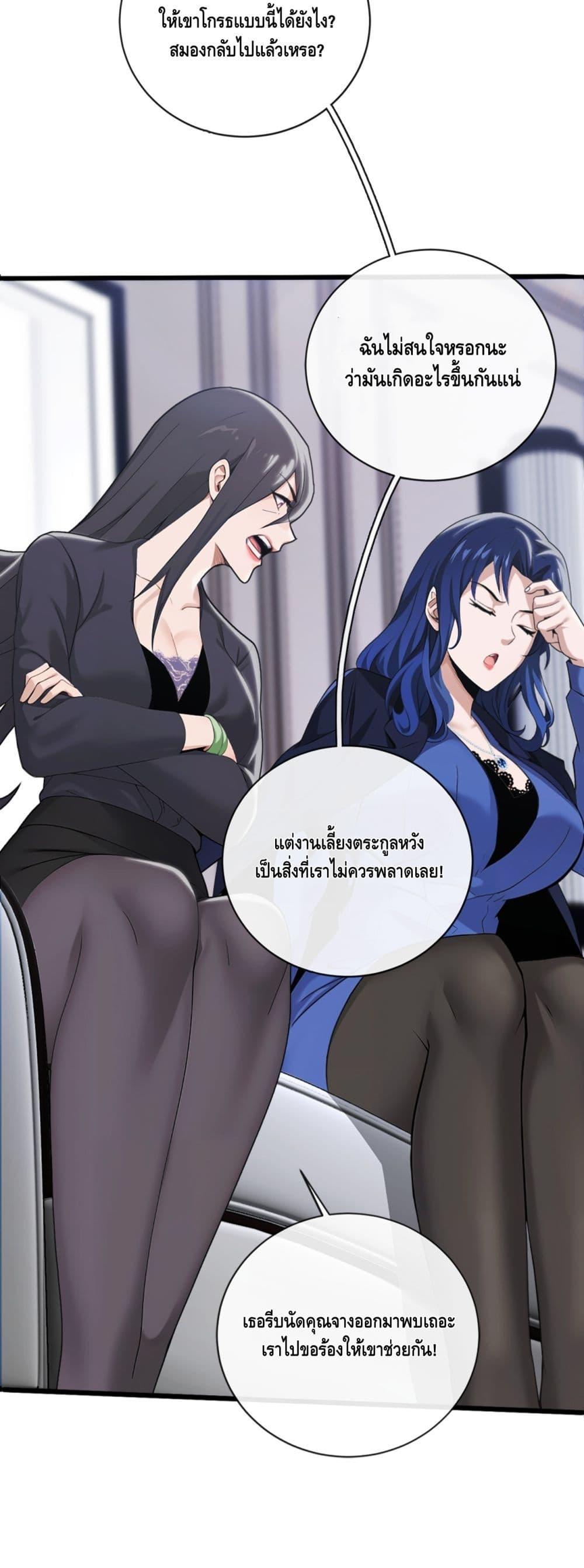 Manga-lc-com อ่านมังงะ อ่านการ์ตูน ออนไลน์ ฟรี ข้าลงจากเขาเพื่ ตอนที่ 1 2 3 4 5 6 7 8 9 10 11 12 13 14 ฟรี ไม่มีโฆษณา Manga-lc - อ่าน มังงะ อ่าน การ์ตูน ออนไลน์ อ่านมังงะ ฟรี