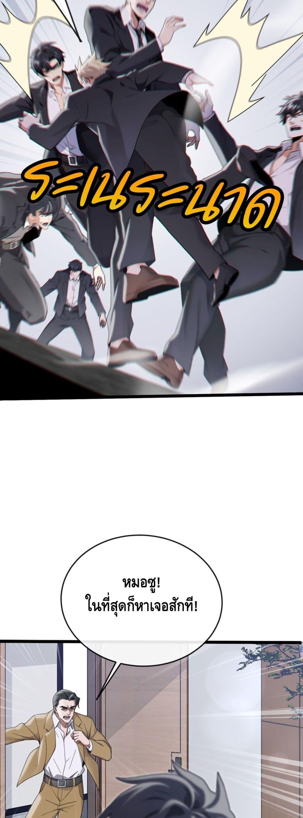 Manga-lc-com อ่านมังงะ อ่านการ์ตูน ออนไลน์ ฟรี ข้าลงจากเขาเพื่ ตอนที่ 1 2 3 4 5 6 7 8 9 10 11 12 13 14 ฟรี ไม่มีโฆษณา Manga-lc - อ่าน มังงะ อ่าน การ์ตูน ออนไลน์ อ่านมังงะ ฟรี