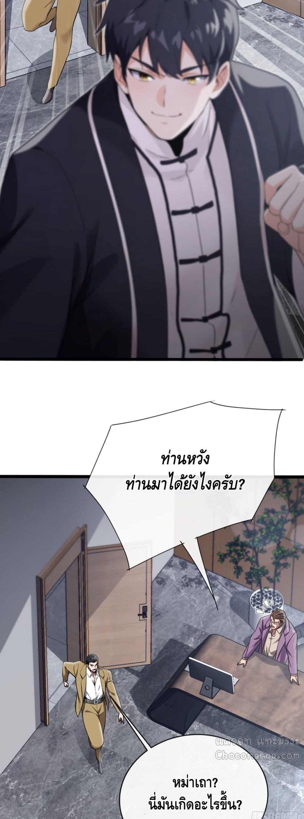 Manga-lc-com อ่านมังงะ อ่านการ์ตูน ออนไลน์ ฟรี ข้าลงจากเขาเพื่ ตอนที่ 1 2 3 4 5 6 7 8 9 10 11 12 13 14 ฟรี ไม่มีโฆษณา Manga-lc - อ่าน มังงะ อ่าน การ์ตูน ออนไลน์ อ่านมังงะ ฟรี