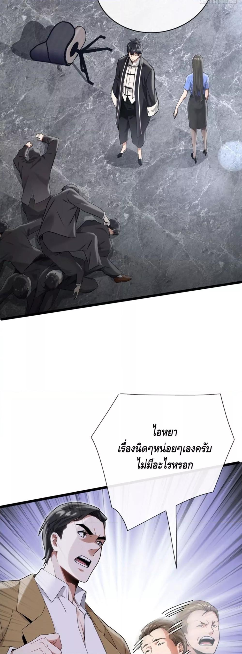 Manga-lc-com อ่านมังงะ อ่านการ์ตูน ออนไลน์ ฟรี ข้าลงจากเขาเพื่ ตอนที่ 1 2 3 4 5 6 7 8 9 10 11 12 13 14 ฟรี ไม่มีโฆษณา Manga-lc - อ่าน มังงะ อ่าน การ์ตูน ออนไลน์ อ่านมังงะ ฟรี