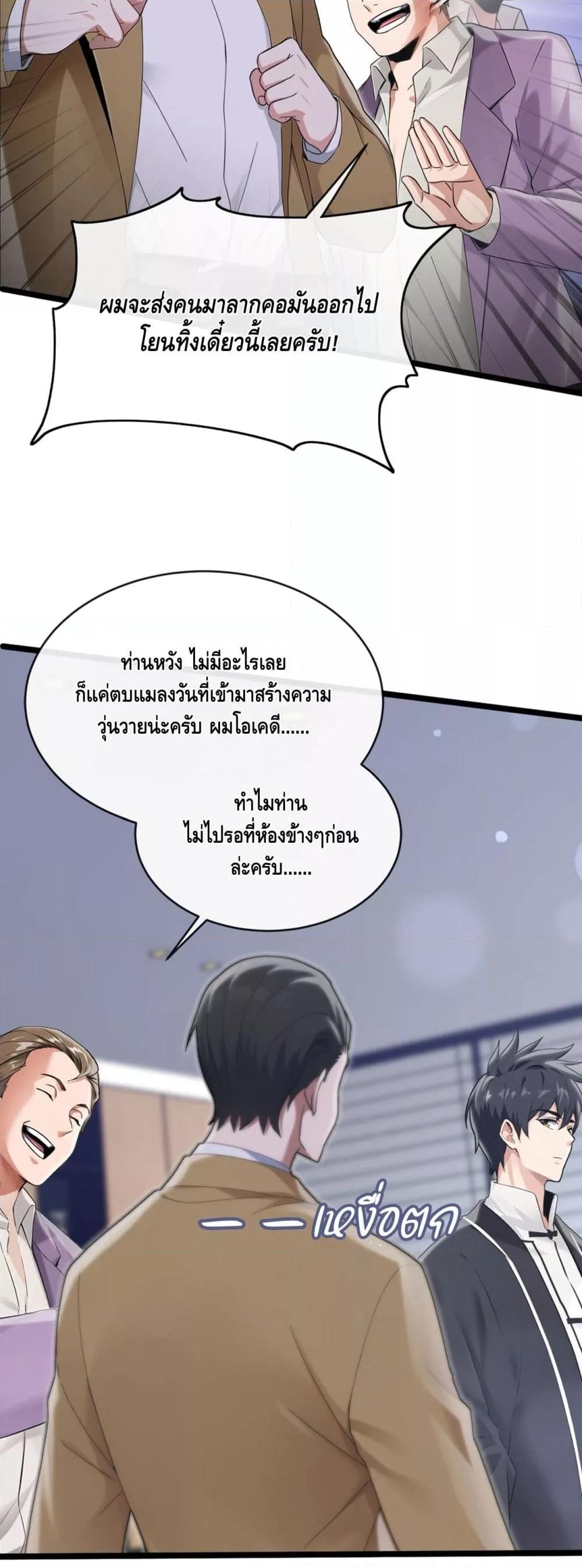Manga-lc-com อ่านมังงะ อ่านการ์ตูน ออนไลน์ ฟรี ข้าลงจากเขาเพื่ ตอนที่ 1 2 3 4 5 6 7 8 9 10 11 12 13 14 ฟรี ไม่มีโฆษณา Manga-lc - อ่าน มังงะ อ่าน การ์ตูน ออนไลน์ อ่านมังงะ ฟรี