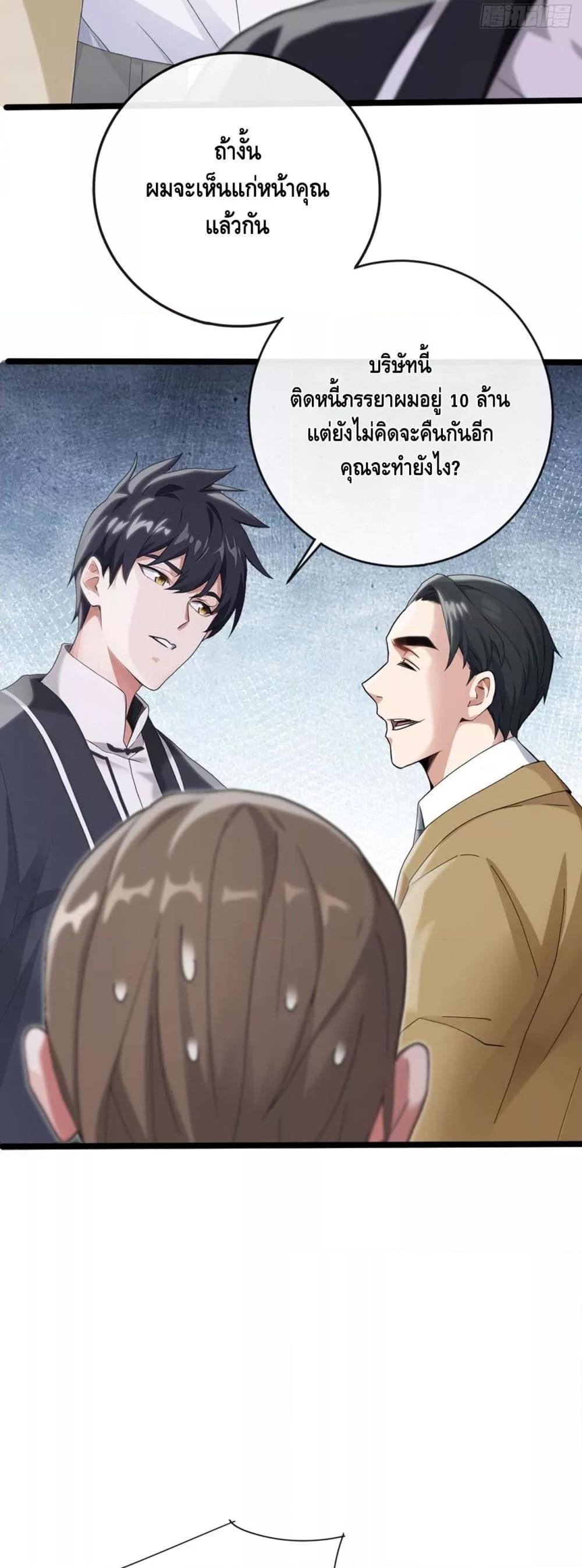 Manga-lc-com อ่านมังงะ อ่านการ์ตูน ออนไลน์ ฟรี ข้าลงจากเขาเพื่ ตอนที่ 1 2 3 4 5 6 7 8 9 10 11 12 13 14 ฟรี ไม่มีโฆษณา Manga-lc - อ่าน มังงะ อ่าน การ์ตูน ออนไลน์ อ่านมังงะ ฟรี