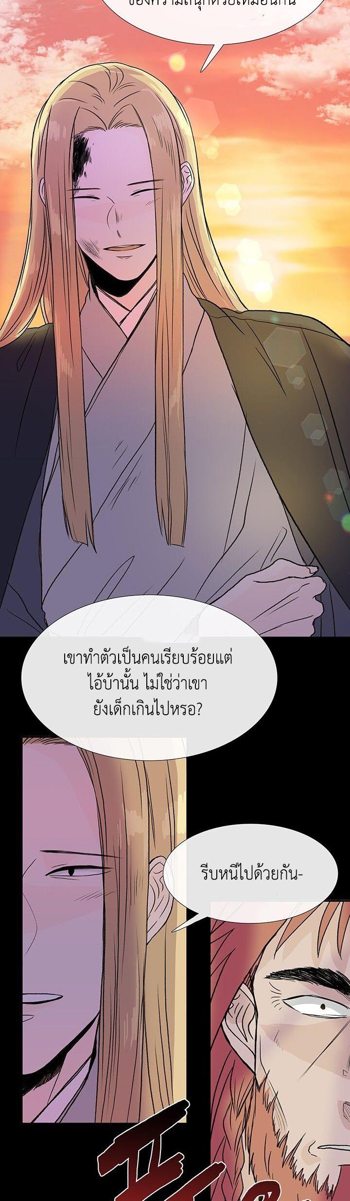 Manga-lc-com อ่านมังงะ อ่านการ์ตูน ออนไลน์ ฟรี The Scholar’s Reincarnation ตอนที่ 1 2 3 4 5 6 7 8 9 10 11 12 13 14 ฟรี ไม่มีโฆษณา Manga-lc - อ่าน มังงะ อ่าน การ์ตูน ออนไลน์ อ่านมังงะ ฟรี