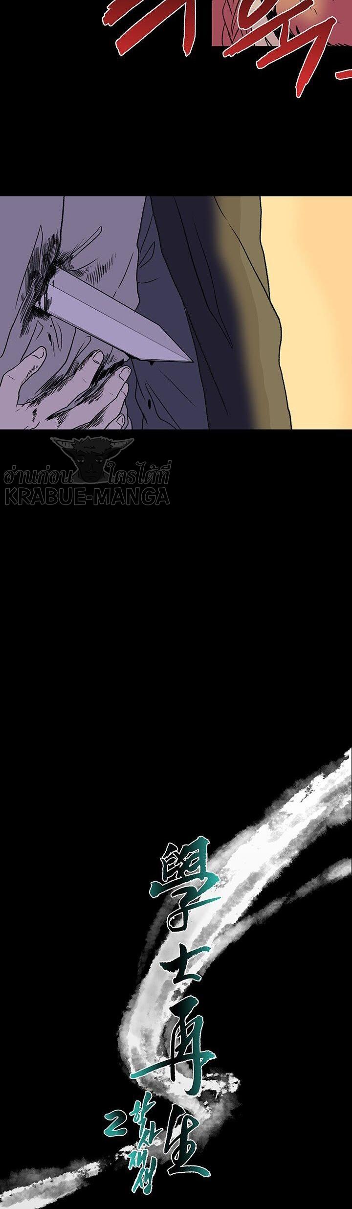 Manga-lc-com อ่านมังงะ อ่านการ์ตูน ออนไลน์ ฟรี The Scholar’s Reincarnation ตอนที่ 1 2 3 4 5 6 7 8 9 10 11 12 13 14 ฟรี ไม่มีโฆษณา Manga-lc - อ่าน มังงะ อ่าน การ์ตูน ออนไลน์ อ่านมังงะ ฟรี