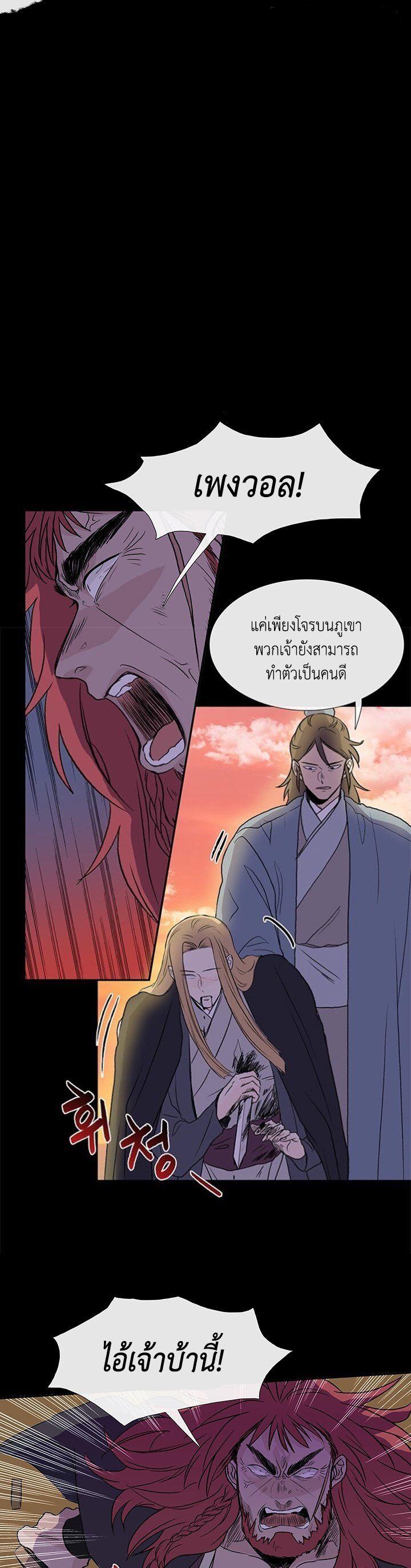 Manga-lc-com อ่านมังงะ อ่านการ์ตูน ออนไลน์ ฟรี The Scholar’s Reincarnation ตอนที่ 1 2 3 4 5 6 7 8 9 10 11 12 13 14 ฟรี ไม่มีโฆษณา Manga-lc - อ่าน มังงะ อ่าน การ์ตูน ออนไลน์ อ่านมังงะ ฟรี