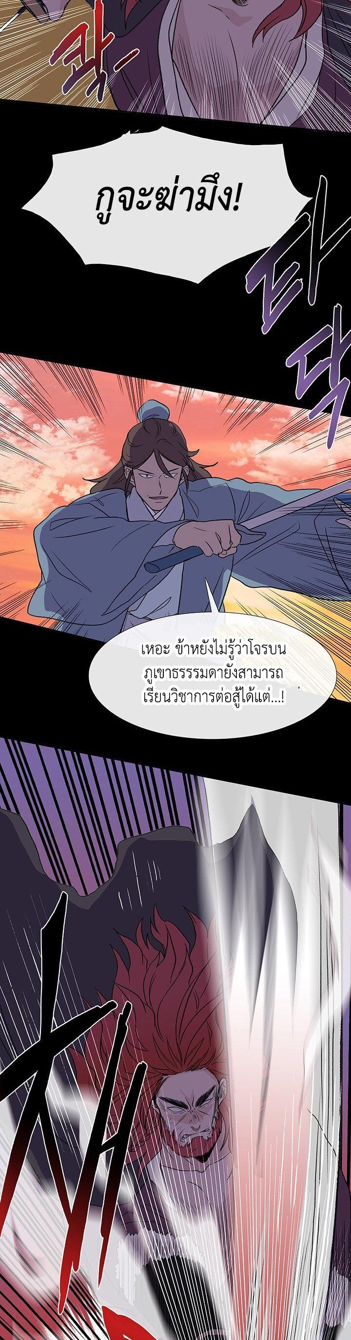 Manga-lc-com อ่านมังงะ อ่านการ์ตูน ออนไลน์ ฟรี The Scholar’s Reincarnation ตอนที่ 1 2 3 4 5 6 7 8 9 10 11 12 13 14 ฟรี ไม่มีโฆษณา Manga-lc - อ่าน มังงะ อ่าน การ์ตูน ออนไลน์ อ่านมังงะ ฟรี