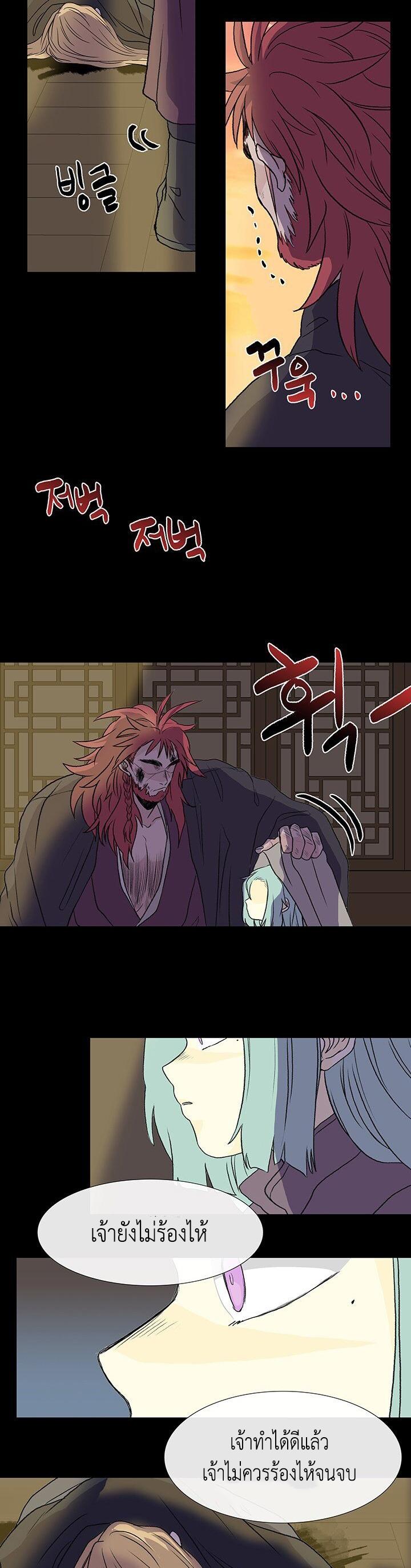 Manga-lc-com อ่านมังงะ อ่านการ์ตูน ออนไลน์ ฟรี The Scholar’s Reincarnation ตอนที่ 1 2 3 4 5 6 7 8 9 10 11 12 13 14 ฟรี ไม่มีโฆษณา Manga-lc - อ่าน มังงะ อ่าน การ์ตูน ออนไลน์ อ่านมังงะ ฟรี