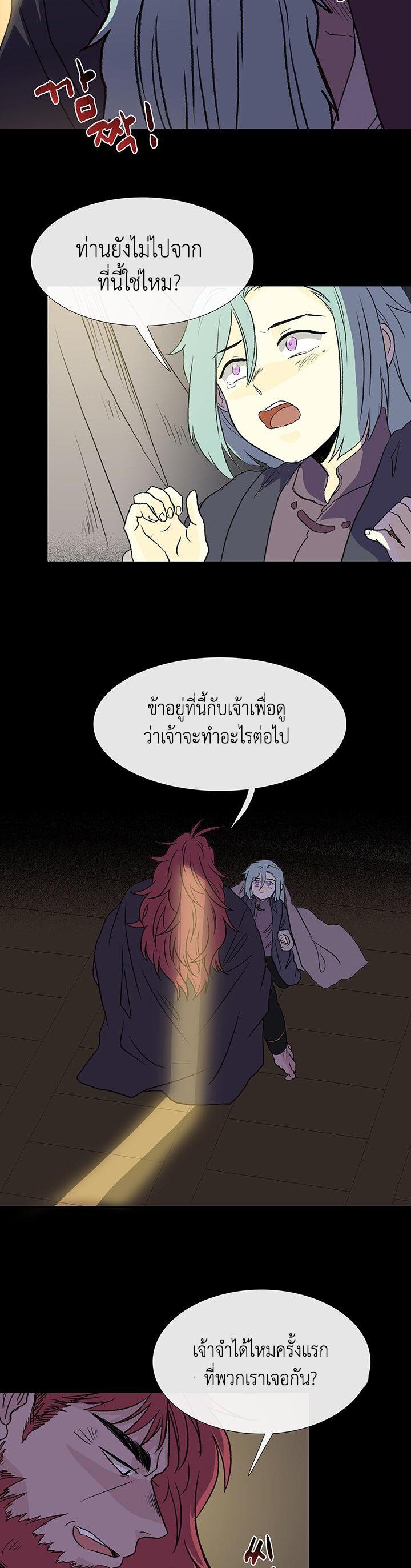 Manga-lc-com อ่านมังงะ อ่านการ์ตูน ออนไลน์ ฟรี The Scholar’s Reincarnation ตอนที่ 1 2 3 4 5 6 7 8 9 10 11 12 13 14 ฟรี ไม่มีโฆษณา Manga-lc - อ่าน มังงะ อ่าน การ์ตูน ออนไลน์ อ่านมังงะ ฟรี