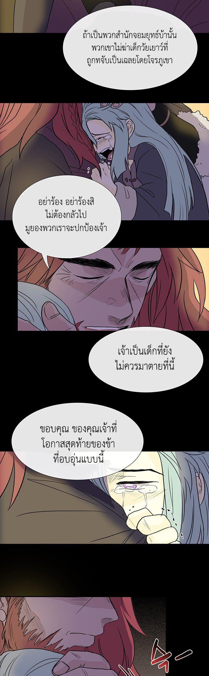 Manga-lc-com อ่านมังงะ อ่านการ์ตูน ออนไลน์ ฟรี The Scholar’s Reincarnation ตอนที่ 1 2 3 4 5 6 7 8 9 10 11 12 13 14 ฟรี ไม่มีโฆษณา Manga-lc - อ่าน มังงะ อ่าน การ์ตูน ออนไลน์ อ่านมังงะ ฟรี