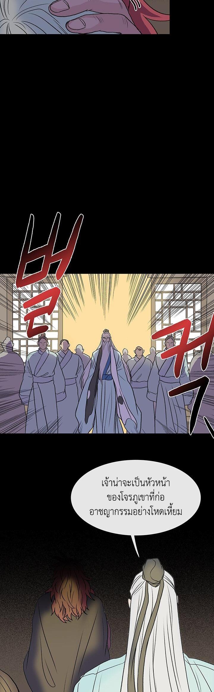 Manga-lc-com อ่านมังงะ อ่านการ์ตูน ออนไลน์ ฟรี The Scholar’s Reincarnation ตอนที่ 1 2 3 4 5 6 7 8 9 10 11 12 13 14 ฟรี ไม่มีโฆษณา Manga-lc - อ่าน มังงะ อ่าน การ์ตูน ออนไลน์ อ่านมังงะ ฟรี