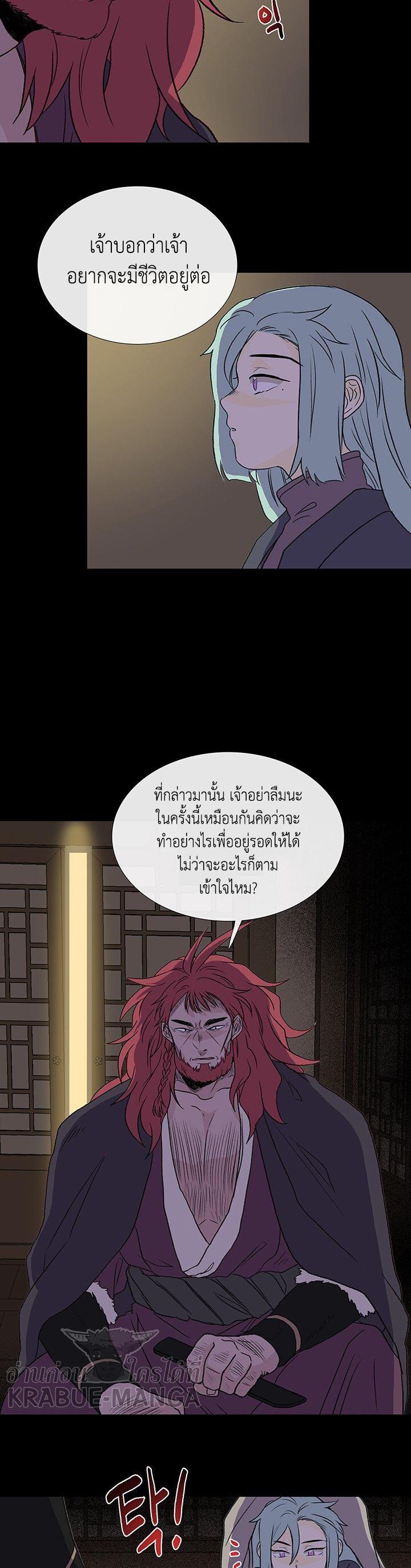 Manga-lc-com อ่านมังงะ อ่านการ์ตูน ออนไลน์ ฟรี The Scholar’s Reincarnation ตอนที่ 1 2 3 4 5 6 7 8 9 10 11 12 13 14 ฟรี ไม่มีโฆษณา Manga-lc - อ่าน มังงะ อ่าน การ์ตูน ออนไลน์ อ่านมังงะ ฟรี