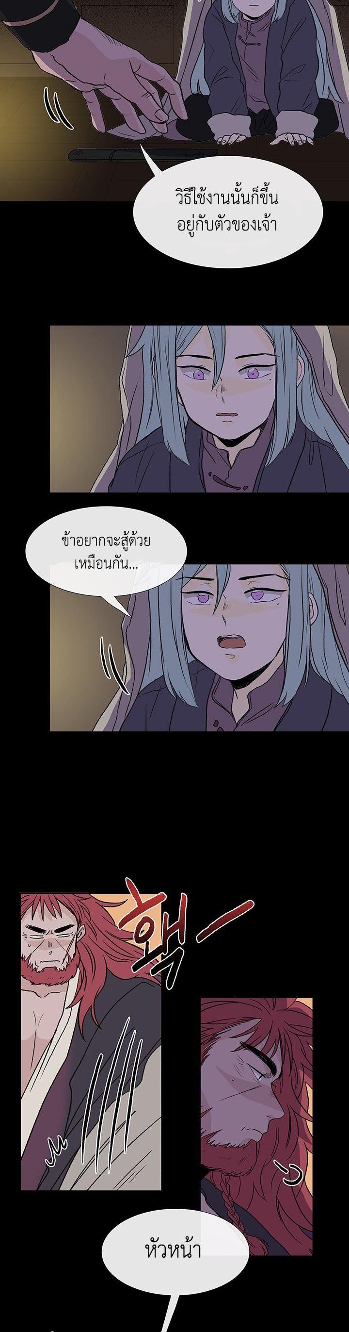Manga-lc-com อ่านมังงะ อ่านการ์ตูน ออนไลน์ ฟรี The Scholar’s Reincarnation ตอนที่ 1 2 3 4 5 6 7 8 9 10 11 12 13 14 ฟรี ไม่มีโฆษณา Manga-lc - อ่าน มังงะ อ่าน การ์ตูน ออนไลน์ อ่านมังงะ ฟรี