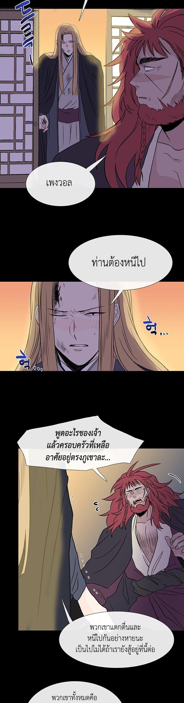 Manga-lc-com อ่านมังงะ อ่านการ์ตูน ออนไลน์ ฟรี The Scholar’s Reincarnation ตอนที่ 1 2 3 4 5 6 7 8 9 10 11 12 13 14 ฟรี ไม่มีโฆษณา Manga-lc - อ่าน มังงะ อ่าน การ์ตูน ออนไลน์ อ่านมังงะ ฟรี