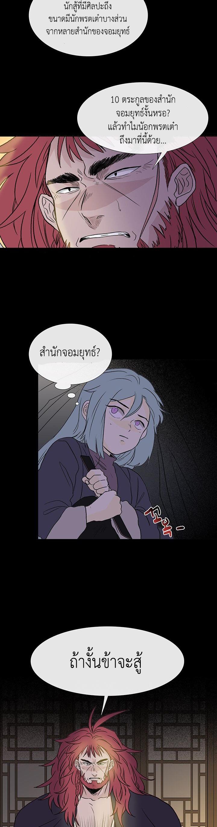 Manga-lc-com อ่านมังงะ อ่านการ์ตูน ออนไลน์ ฟรี The Scholar’s Reincarnation ตอนที่ 1 2 3 4 5 6 7 8 9 10 11 12 13 14 ฟรี ไม่มีโฆษณา Manga-lc - อ่าน มังงะ อ่าน การ์ตูน ออนไลน์ อ่านมังงะ ฟรี