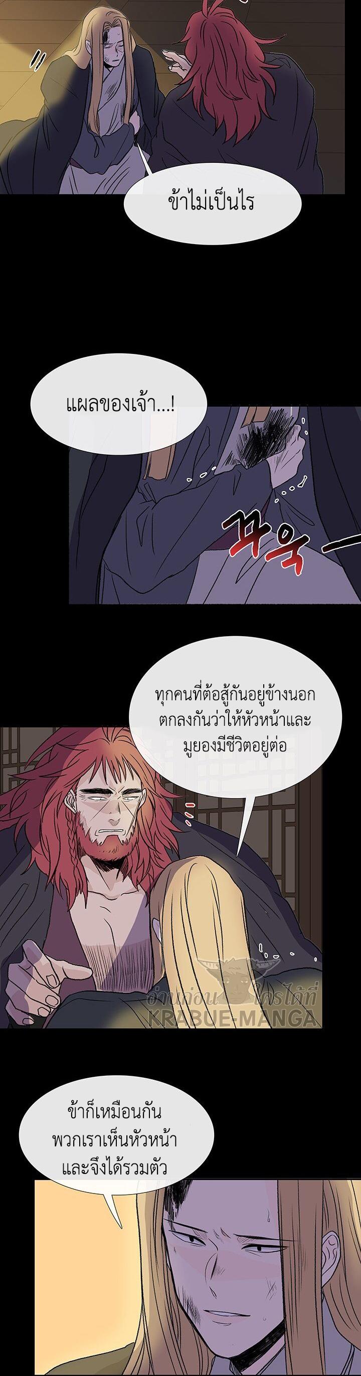 Manga-lc-com อ่านมังงะ อ่านการ์ตูน ออนไลน์ ฟรี The Scholar’s Reincarnation ตอนที่ 1 2 3 4 5 6 7 8 9 10 11 12 13 14 ฟรี ไม่มีโฆษณา Manga-lc - อ่าน มังงะ อ่าน การ์ตูน ออนไลน์ อ่านมังงะ ฟรี