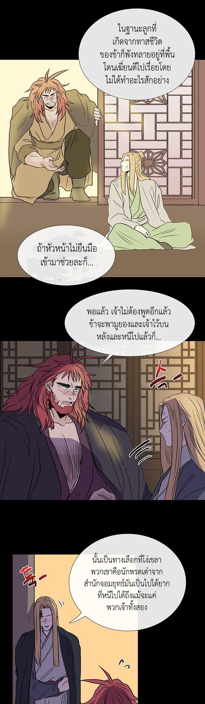 Manga-lc-com อ่านมังงะ อ่านการ์ตูน ออนไลน์ ฟรี The Scholar’s Reincarnation ตอนที่ 1 2 3 4 5 6 7 8 9 10 11 12 13 14 ฟรี ไม่มีโฆษณา Manga-lc - อ่าน มังงะ อ่าน การ์ตูน ออนไลน์ อ่านมังงะ ฟรี