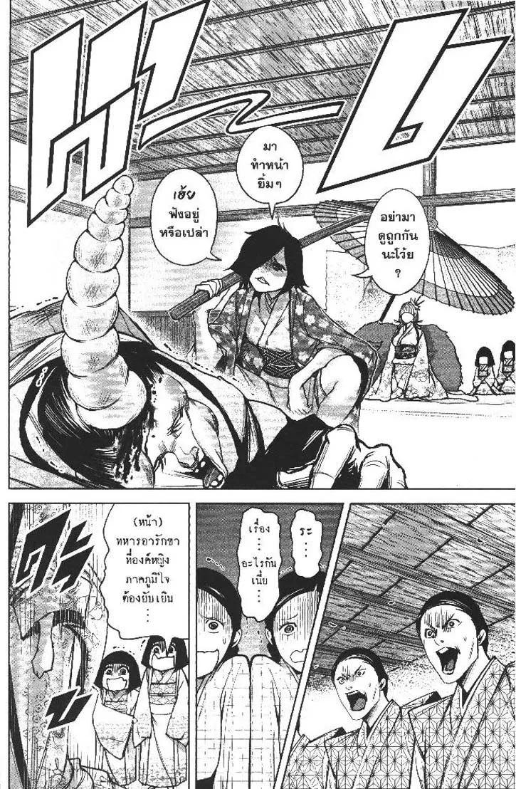 Manga-lc-com อ่านมังงะ อ่านการ์ตูน ออนไลน์ ฟรี Nando Toki wo Kurikaeshitemo Honnouji ga Moerunjaga! ตอนที่ 1 2 3 4 5 6 7 8 9 10 11 12 13 14 ฟรี ไม่มีโฆษณา Manga-lc - อ่าน มังงะ อ่าน การ์ตูน ออนไลน์ อ่านมังงะ ฟรี