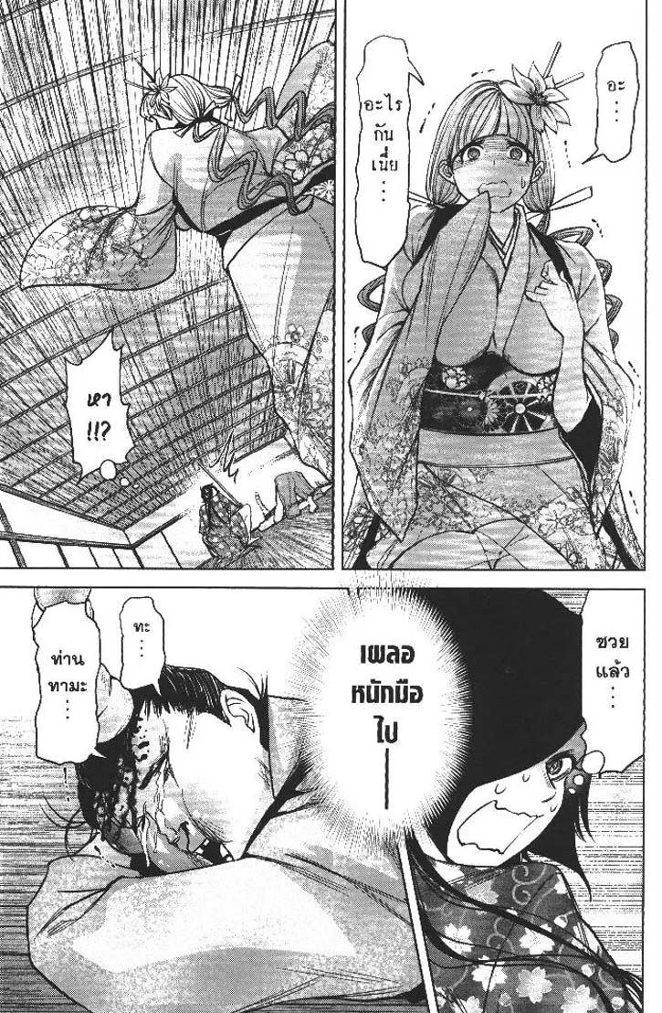 Manga-lc-com อ่านมังงะ อ่านการ์ตูน ออนไลน์ ฟรี Nando Toki wo Kurikaeshitemo Honnouji ga Moerunjaga! ตอนที่ 1 2 3 4 5 6 7 8 9 10 11 12 13 14 ฟรี ไม่มีโฆษณา Manga-lc - อ่าน มังงะ อ่าน การ์ตูน ออนไลน์ อ่านมังงะ ฟรี