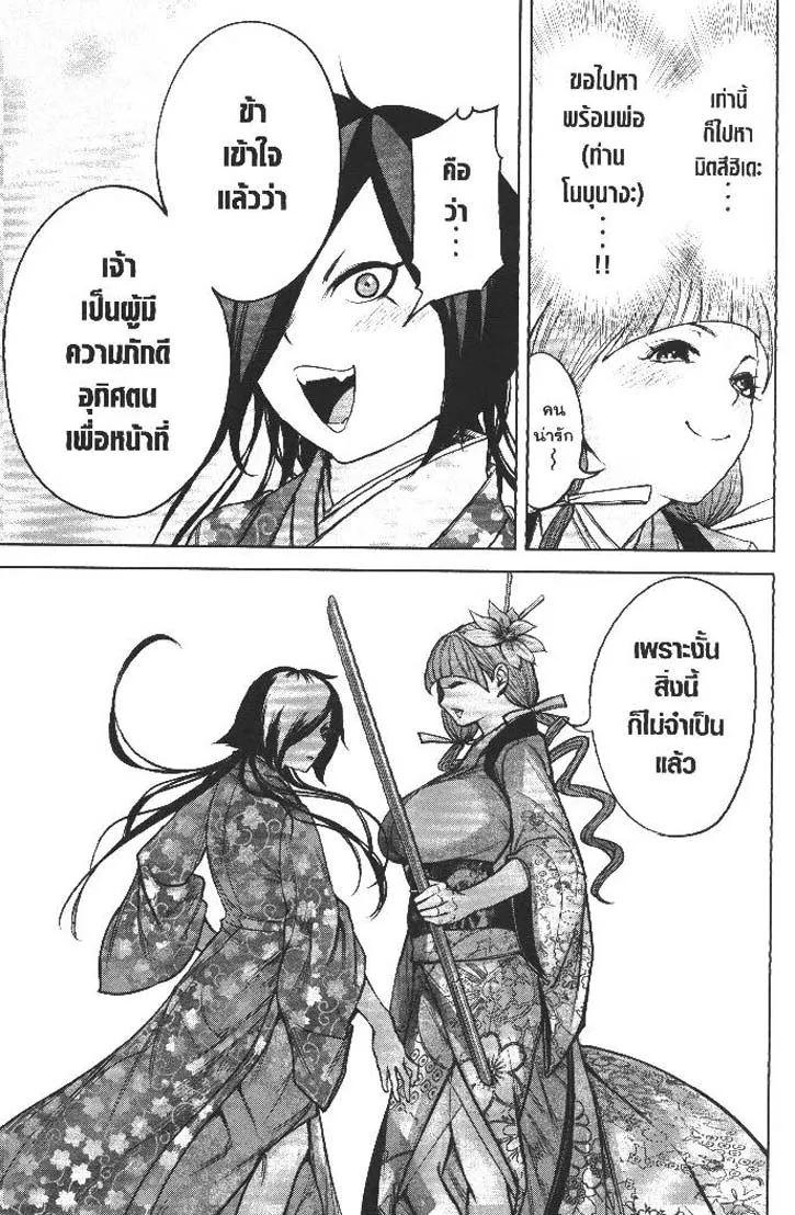 Manga-lc-com อ่านมังงะ อ่านการ์ตูน ออนไลน์ ฟรี Nando Toki wo Kurikaeshitemo Honnouji ga Moerunjaga! ตอนที่ 1 2 3 4 5 6 7 8 9 10 11 12 13 14 ฟรี ไม่มีโฆษณา Manga-lc - อ่าน มังงะ อ่าน การ์ตูน ออนไลน์ อ่านมังงะ ฟรี