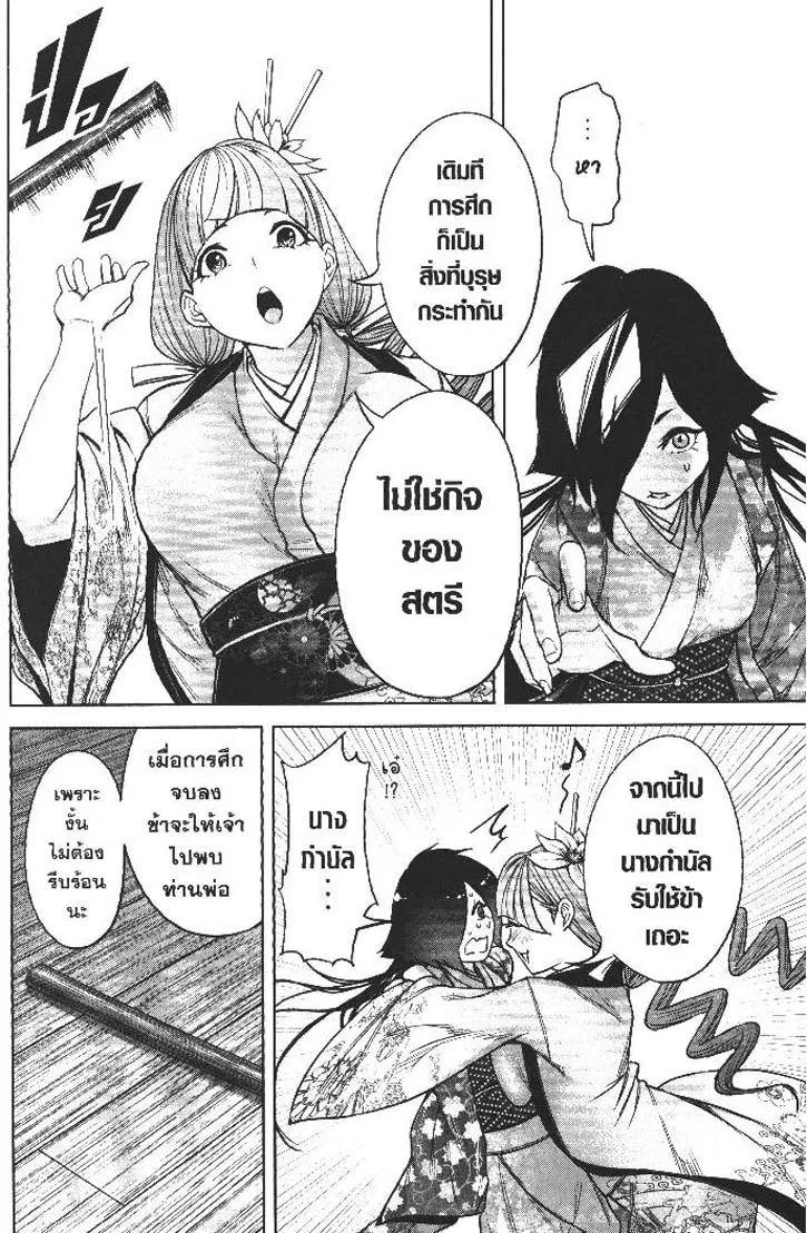 Manga-lc-com อ่านมังงะ อ่านการ์ตูน ออนไลน์ ฟรี Nando Toki wo Kurikaeshitemo Honnouji ga Moerunjaga! ตอนที่ 1 2 3 4 5 6 7 8 9 10 11 12 13 14 ฟรี ไม่มีโฆษณา Manga-lc - อ่าน มังงะ อ่าน การ์ตูน ออนไลน์ อ่านมังงะ ฟรี