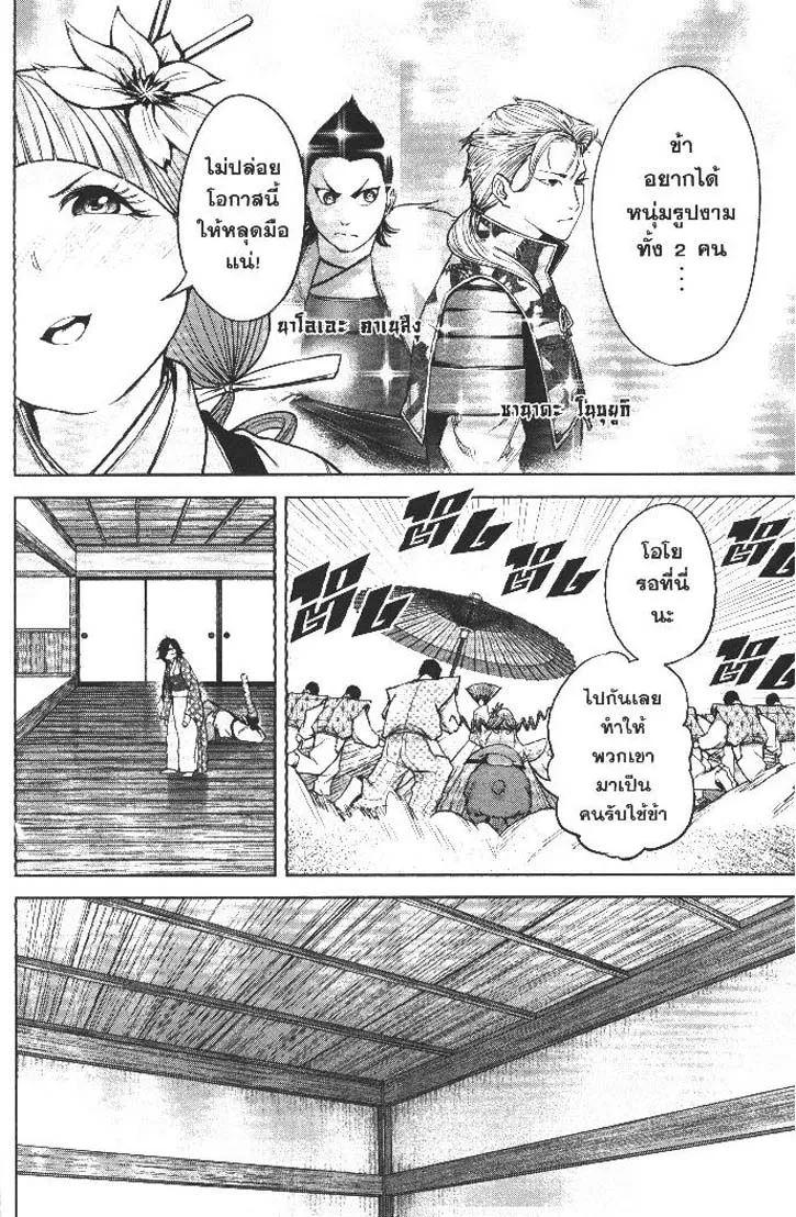 Manga-lc-com อ่านมังงะ อ่านการ์ตูน ออนไลน์ ฟรี Nando Toki wo Kurikaeshitemo Honnouji ga Moerunjaga! ตอนที่ 1 2 3 4 5 6 7 8 9 10 11 12 13 14 ฟรี ไม่มีโฆษณา Manga-lc - อ่าน มังงะ อ่าน การ์ตูน ออนไลน์ อ่านมังงะ ฟรี