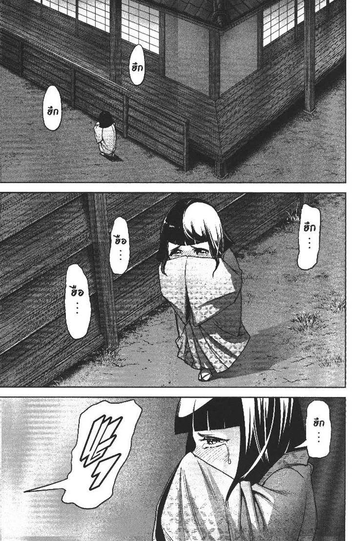 Manga-lc-com อ่านมังงะ อ่านการ์ตูน ออนไลน์ ฟรี Nando Toki wo Kurikaeshitemo Honnouji ga Moerunjaga! ตอนที่ 1 2 3 4 5 6 7 8 9 10 11 12 13 14 ฟรี ไม่มีโฆษณา Manga-lc - อ่าน มังงะ อ่าน การ์ตูน ออนไลน์ อ่านมังงะ ฟรี