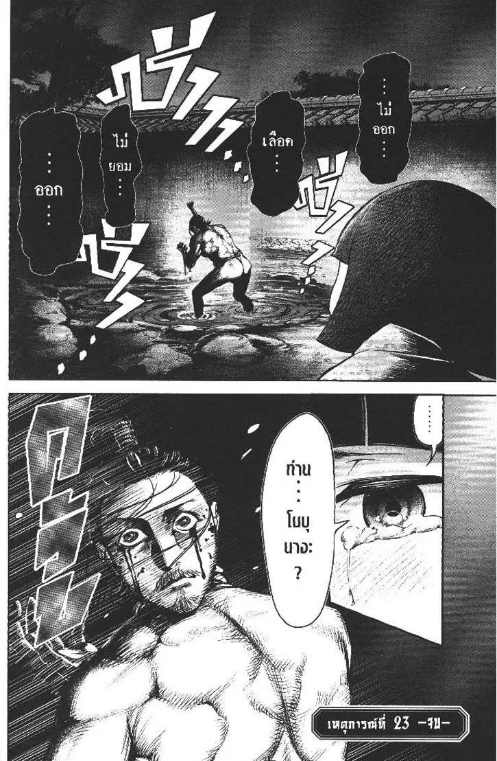 Manga-lc-com อ่านมังงะ อ่านการ์ตูน ออนไลน์ ฟรี Nando Toki wo Kurikaeshitemo Honnouji ga Moerunjaga! ตอนที่ 1 2 3 4 5 6 7 8 9 10 11 12 13 14 ฟรี ไม่มีโฆษณา Manga-lc - อ่าน มังงะ อ่าน การ์ตูน ออนไลน์ อ่านมังงะ ฟรี