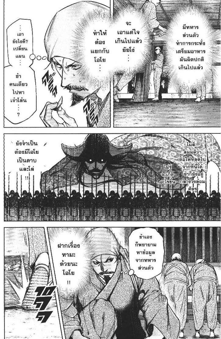 Manga-lc-com อ่านมังงะ อ่านการ์ตูน ออนไลน์ ฟรี Nando Toki wo Kurikaeshitemo Honnouji ga Moerunjaga! ตอนที่ 1 2 3 4 5 6 7 8 9 10 11 12 13 14 ฟรี ไม่มีโฆษณา Manga-lc - อ่าน มังงะ อ่าน การ์ตูน ออนไลน์ อ่านมังงะ ฟรี