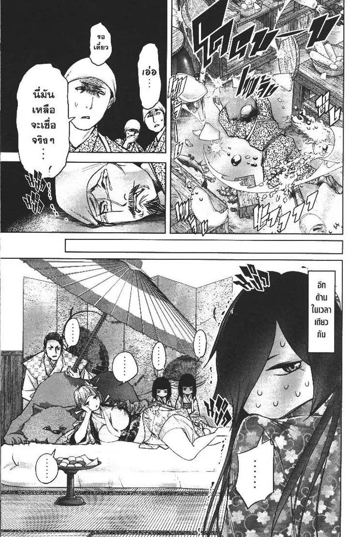 Manga-lc-com อ่านมังงะ อ่านการ์ตูน ออนไลน์ ฟรี Nando Toki wo Kurikaeshitemo Honnouji ga Moerunjaga! ตอนที่ 1 2 3 4 5 6 7 8 9 10 11 12 13 14 ฟรี ไม่มีโฆษณา Manga-lc - อ่าน มังงะ อ่าน การ์ตูน ออนไลน์ อ่านมังงะ ฟรี
