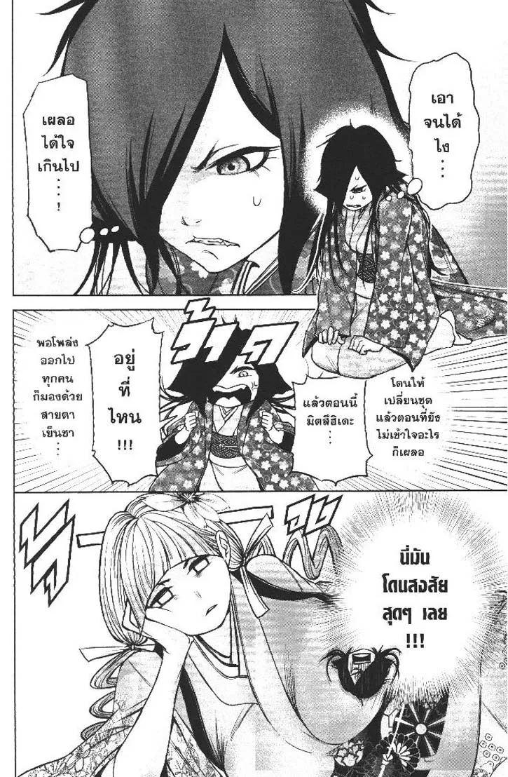 Manga-lc-com อ่านมังงะ อ่านการ์ตูน ออนไลน์ ฟรี Nando Toki wo Kurikaeshitemo Honnouji ga Moerunjaga! ตอนที่ 1 2 3 4 5 6 7 8 9 10 11 12 13 14 ฟรี ไม่มีโฆษณา Manga-lc - อ่าน มังงะ อ่าน การ์ตูน ออนไลน์ อ่านมังงะ ฟรี