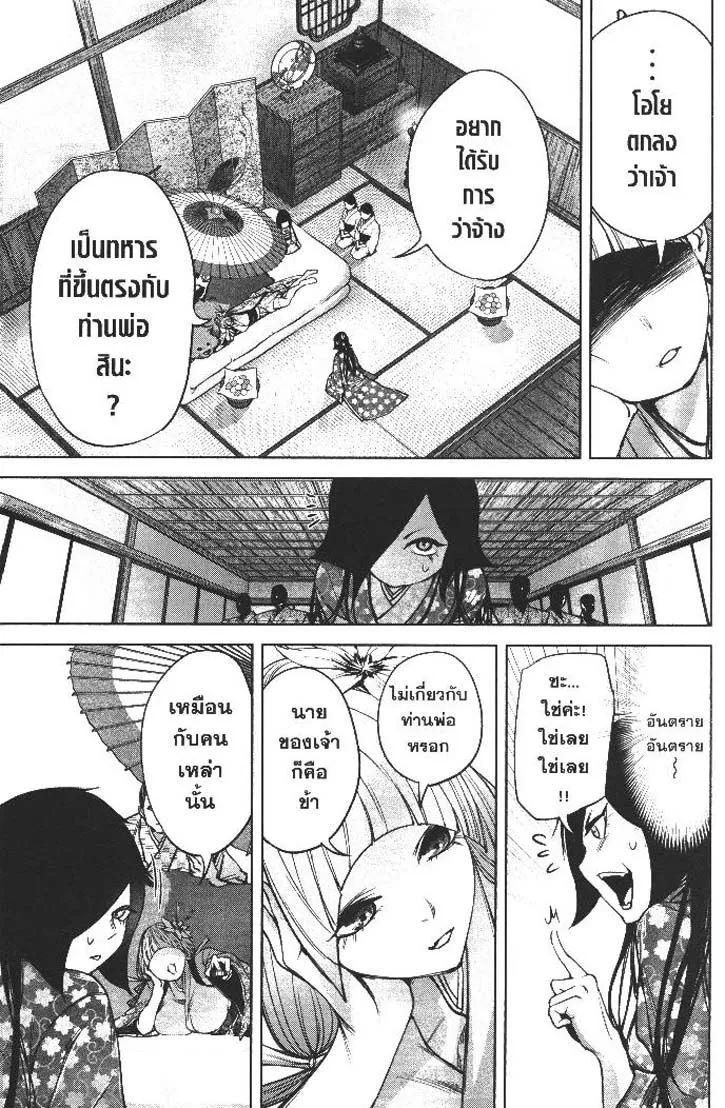 Manga-lc-com อ่านมังงะ อ่านการ์ตูน ออนไลน์ ฟรี Nando Toki wo Kurikaeshitemo Honnouji ga Moerunjaga! ตอนที่ 1 2 3 4 5 6 7 8 9 10 11 12 13 14 ฟรี ไม่มีโฆษณา Manga-lc - อ่าน มังงะ อ่าน การ์ตูน ออนไลน์ อ่านมังงะ ฟรี