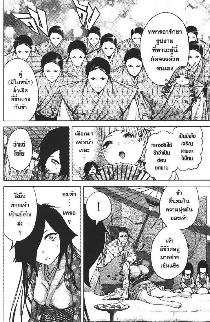 Manga-lc-com อ่านมังงะ อ่านการ์ตูน ออนไลน์ ฟรี Nando Toki wo Kurikaeshitemo Honnouji ga Moerunjaga! ตอนที่ 1 2 3 4 5 6 7 8 9 10 11 12 13 14 ฟรี ไม่มีโฆษณา Manga-lc - อ่าน มังงะ อ่าน การ์ตูน ออนไลน์ อ่านมังงะ ฟรี
