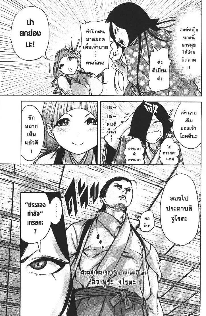 Manga-lc-com อ่านมังงะ อ่านการ์ตูน ออนไลน์ ฟรี Nando Toki wo Kurikaeshitemo Honnouji ga Moerunjaga! ตอนที่ 1 2 3 4 5 6 7 8 9 10 11 12 13 14 ฟรี ไม่มีโฆษณา Manga-lc - อ่าน มังงะ อ่าน การ์ตูน ออนไลน์ อ่านมังงะ ฟรี