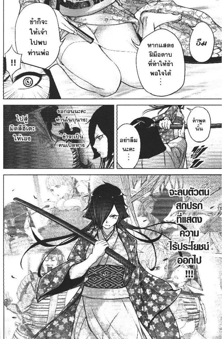 Manga-lc-com อ่านมังงะ อ่านการ์ตูน ออนไลน์ ฟรี Nando Toki wo Kurikaeshitemo Honnouji ga Moerunjaga! ตอนที่ 1 2 3 4 5 6 7 8 9 10 11 12 13 14 ฟรี ไม่มีโฆษณา Manga-lc - อ่าน มังงะ อ่าน การ์ตูน ออนไลน์ อ่านมังงะ ฟรี