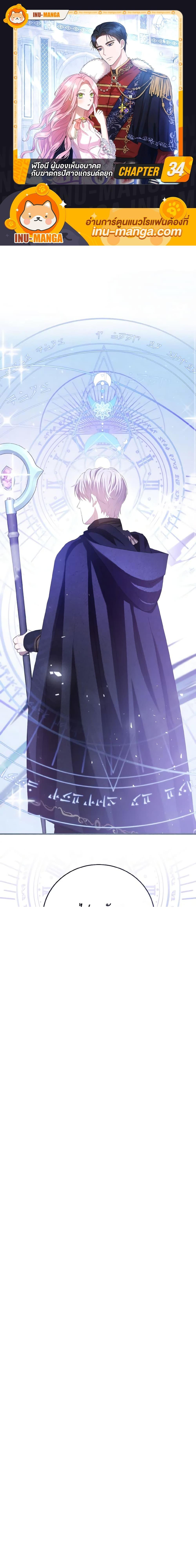 Manga-lc-com อ่านมังงะ อ่านการ์ตูน ออนไลน์ ฟรี I Saw the Future With the Killer Grand Duke ตอนที่ 1 2 3 4 5 6 7 8 9 10 11 12 13 14 ฟรี ไม่มีโฆษณา Manga-lc - อ่าน มังงะ อ่าน การ์ตูน ออนไลน์ อ่านมังงะ ฟรี